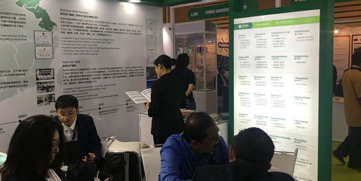 开云手机站登录入口-开云online(中国)药业成功参展世界制药原料展览会